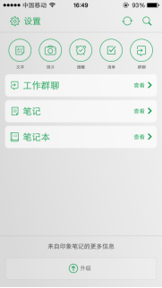 LinkedIn领英广告