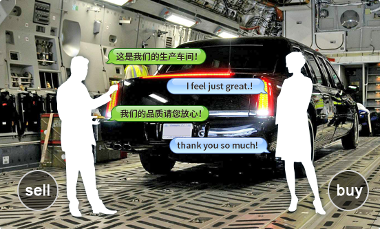 线上直播专属会客厅