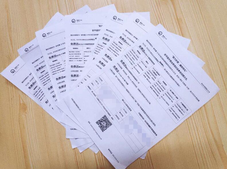 安平县外贸业务培训会参会回馈大礼